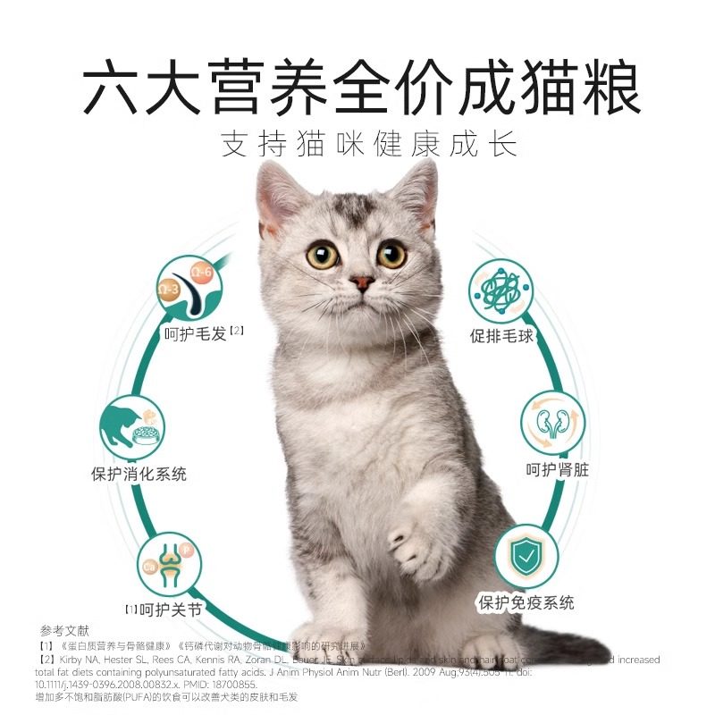 麦富迪成猫专用粮智利三文鱼鱼油美毛防掉毛天然营养全价猫粮,淘宝优惠券,粉丝福利购,淘宝优惠卷