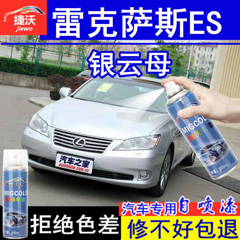 专用银云母 新人首单立减十元 22年3月 淘宝海外