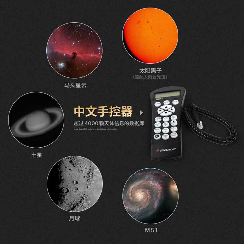 自动寻星102 SLT 马卡天文望远镜高倍清深空观星 - 图3