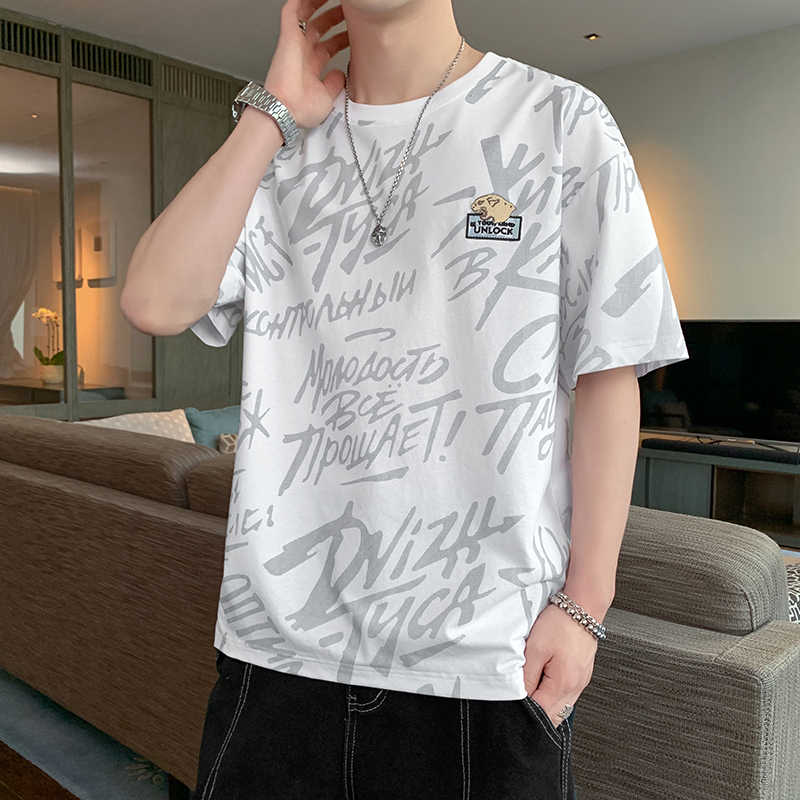 劇作家 イブ 連隊 中学生 男子 服装 夏 Premius Jp