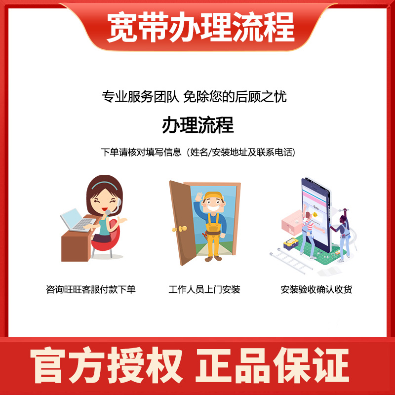 昆明移动宽带办理安装包年套餐无线网络单wifi广电新装非电信联通-图1