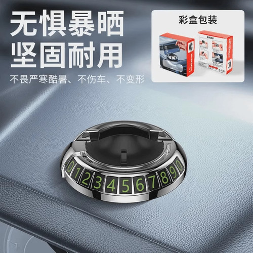 2024新款手机车载支架中控仪表台多功能创意汽车内用导航支撑架 - 图1