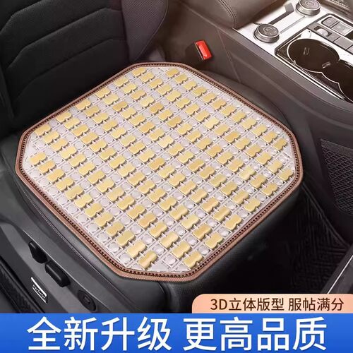 汽车坐垫夏季凉垫单个屁垫竹片透气冰丝车内后排席子通用货车座垫 - 图2