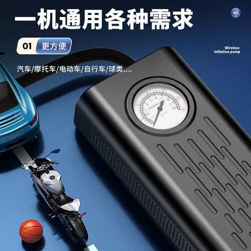车载充气泵小轿车便携式电动汽车用充气打气筒轮胎车胎加气大功率 - 图3