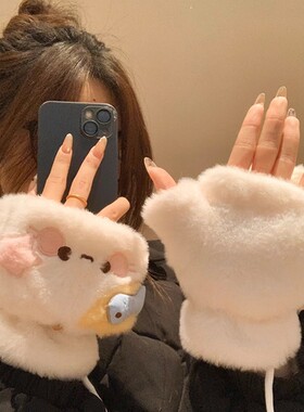 可爱卡通猫咪毛绒手套女秋冬季翻盖半指触屏保暖防风加厚骑行保暖