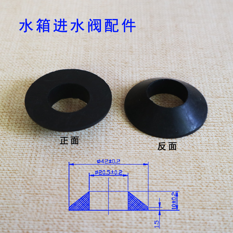 马桶上水阀进水密封圈 新人首单立减十元 2021年11月 淘宝海外