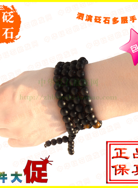 泗滨山东多层手链黑色天然佛珠