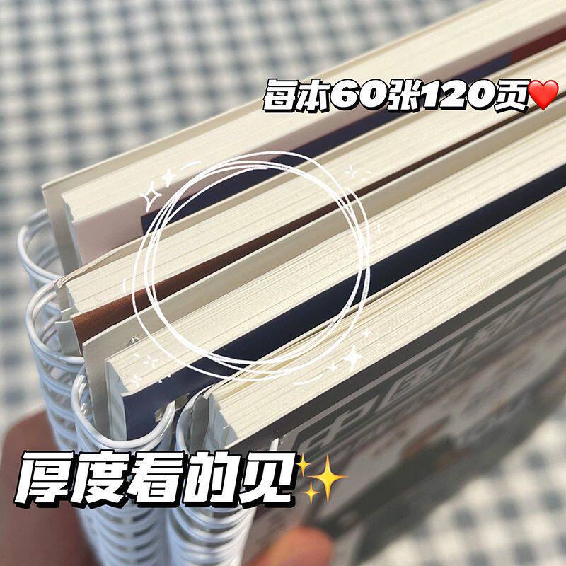 觉醒年代初中学生线圈本励志笔记本中国风新青年本子开学文具礼品