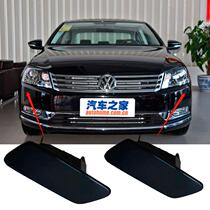 06-22 models Maiten front bar Living room light water spray cover B6B7B8L Living room light water spray lid Living room light Cleaning cover spray gun cover