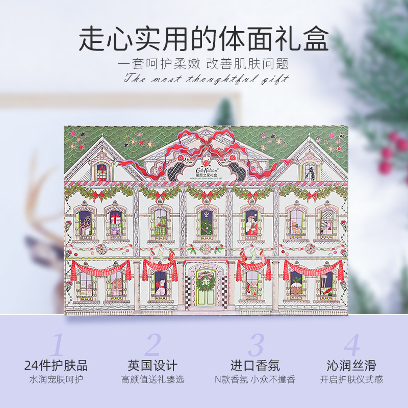 实用高档礼物送客户员工生日公司年会企业伴手礼盒新年圣诞节盲盒