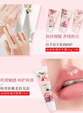 CathKidston润肤礼盒保湿焕亮
