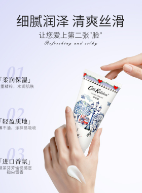 英国CathKidston手霜陶瓷杯套装