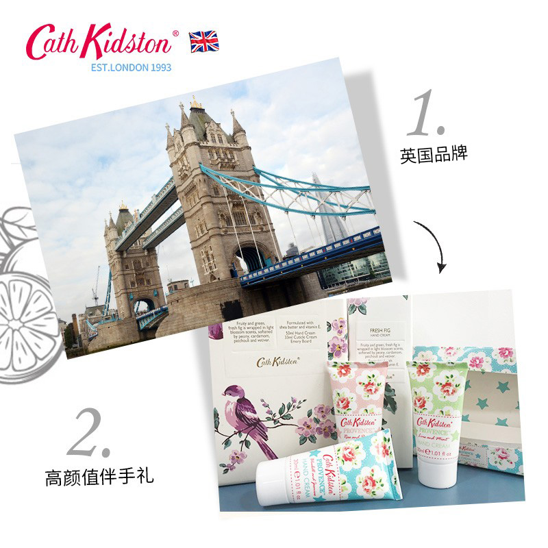 Cath Kidston 凯茜.琦丝敦 植物精华护手霜30ML*5支