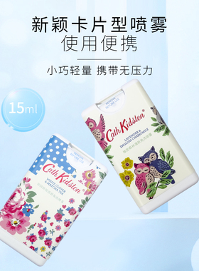 CathKidston清新免洗喷雾