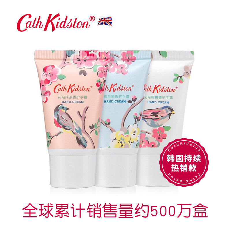 cath kidston花鸟乐园女补水护手霜 cathkidston化妆品护手霜