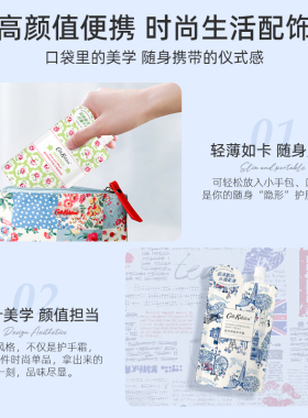 英国CathKidston香氛护手霜
