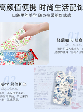 CATHKIDSTON香氛护手霜袋装30g