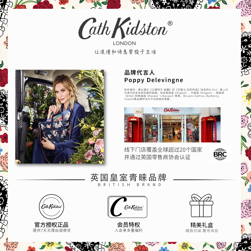 【U先体验】Cath Kidston小甘菊精华舒养面膜25ml*1片 - 图1