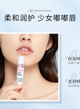 英国CathKidston蔷薇手唇礼盒