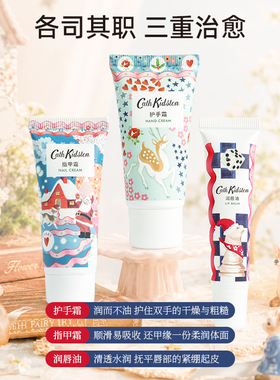 CathKidston北欧童话雪晶球礼盒