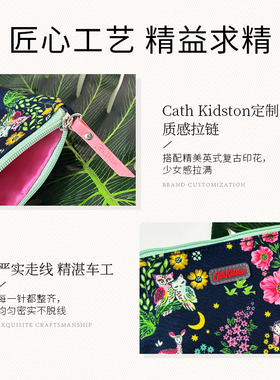 CathKidston秘密化妆包喷雾