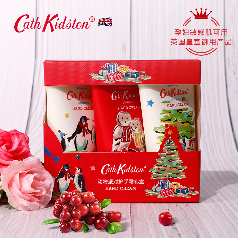 cath kidston动物派对英国护手霜 cathkidston化妆品护手霜