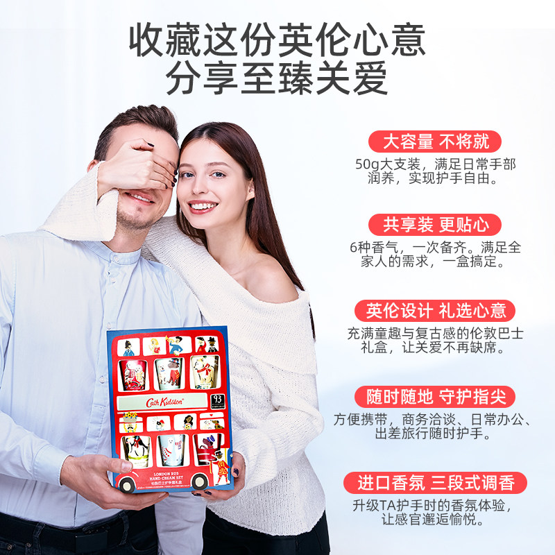 【英国品牌】Cath Kidston伦敦巴士秋冬粗糙滋润保湿护手霜礼盒