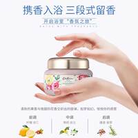 CathKidston磨砂膏冰淇淋质地240g