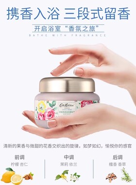 英国品牌CathKidston磨砂膏冰淇淋去角质温和护肤去疙瘩嫩白丝滑