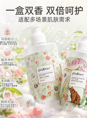CathKidston舒爽香氛沐浴露礼盒