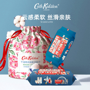 购物笔记：体验Cath Kidston的伦敦便携式洗脸巾，超柔丝滑，两用旅行装