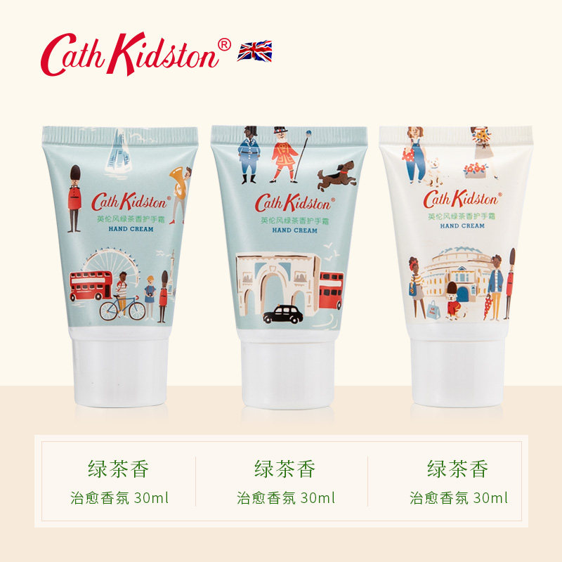 cath kidston英伦风可爱卫兵护手霜 cathkidston化妆品护手霜
