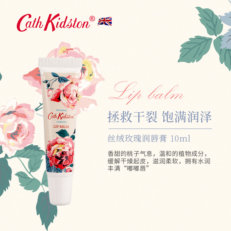 cath kidston丝绒玫瑰身体护理手霜 cathkidston化妆品身体护理套装