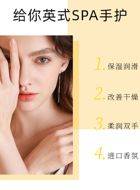 英国品牌护手霜礼盒香氛保湿护肤