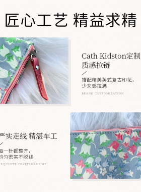 英国CathKidston化妆包+手霜