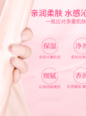 英国CathKidston香氛身体乳
