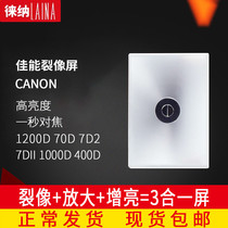 Canon suitable for cracked like screen CANON EOS 300D D30 D30 10D 7D 7D horizontal microprismatic focus