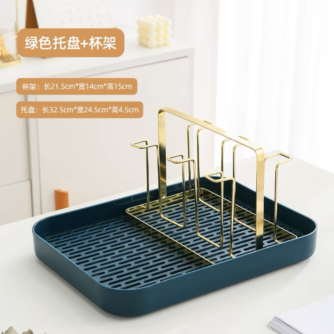 咖啡杯架沥水架家用客厅放六个杯子挂架电镀铁收纳水杯架子置物架,淘宝优惠券,粉丝福利购,淘宝优惠卷
