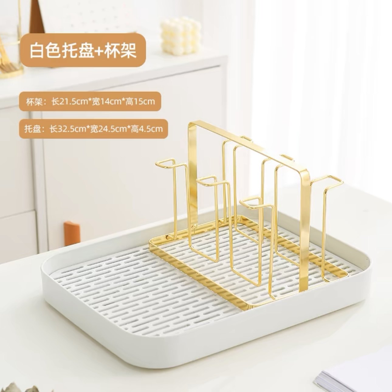 咖啡杯架沥水架家用客厅放六个杯子挂架电镀铁收纳水杯架子置物架,淘宝优惠券,粉丝福利购,淘宝优惠卷