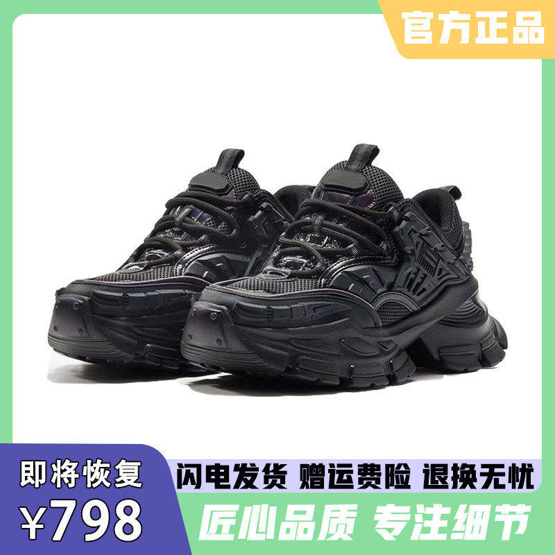 周雨彤同款~正品碳刃机甲老爹鞋男鞋女莆田厚底增高休闲运动鞋潮,淘宝优惠券,粉丝福利购,淘宝优惠卷