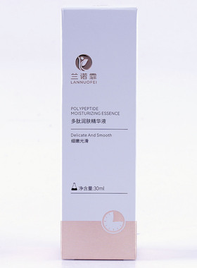 兰诺霏多肽润肤精华液30ml赋活