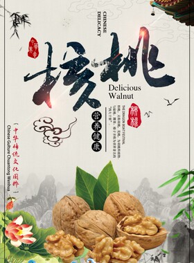 海报自粘贴纸写真喷绘装饰画