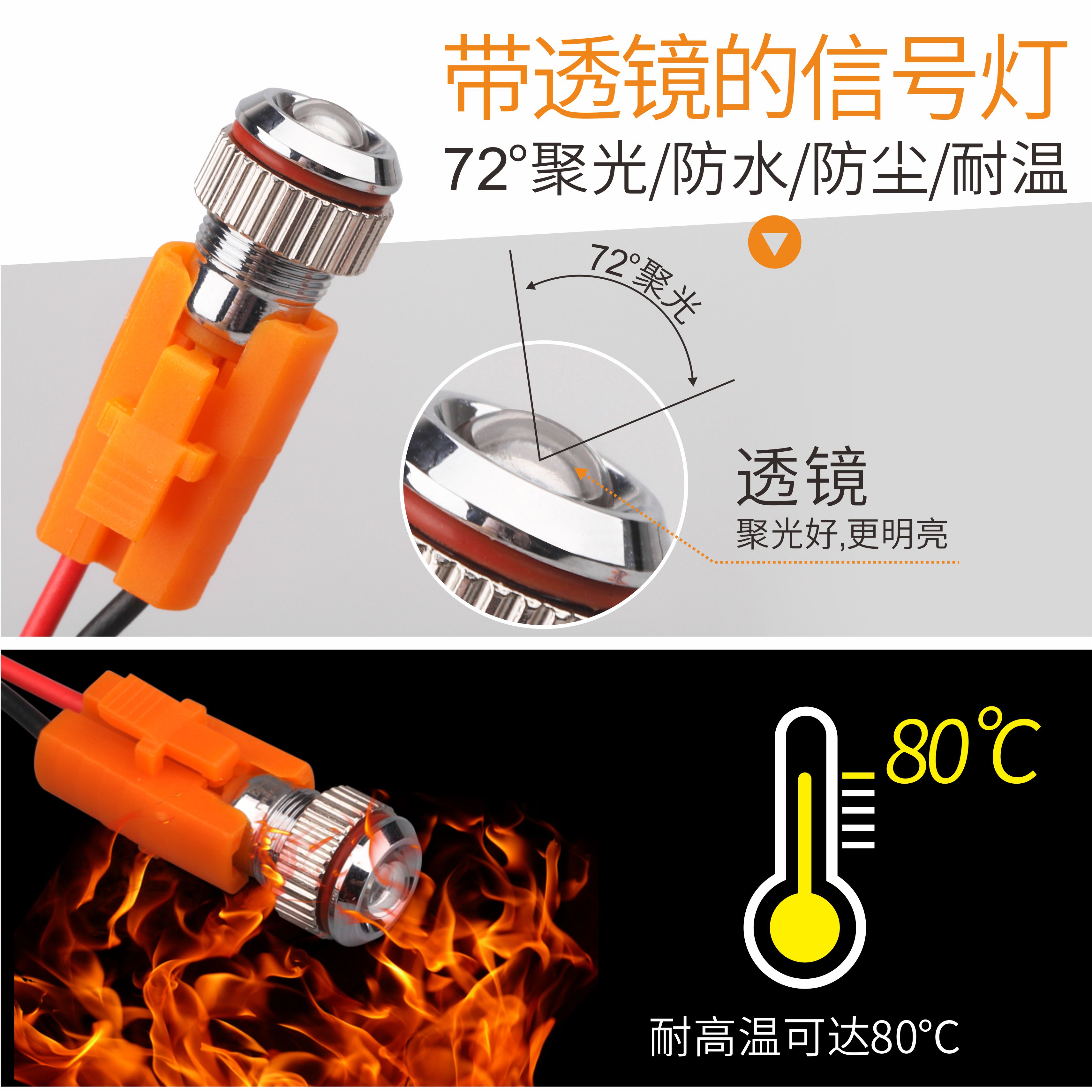 蓝波新品8mm金属指示灯高亮插脚式优质信号灯24V220V - 图1