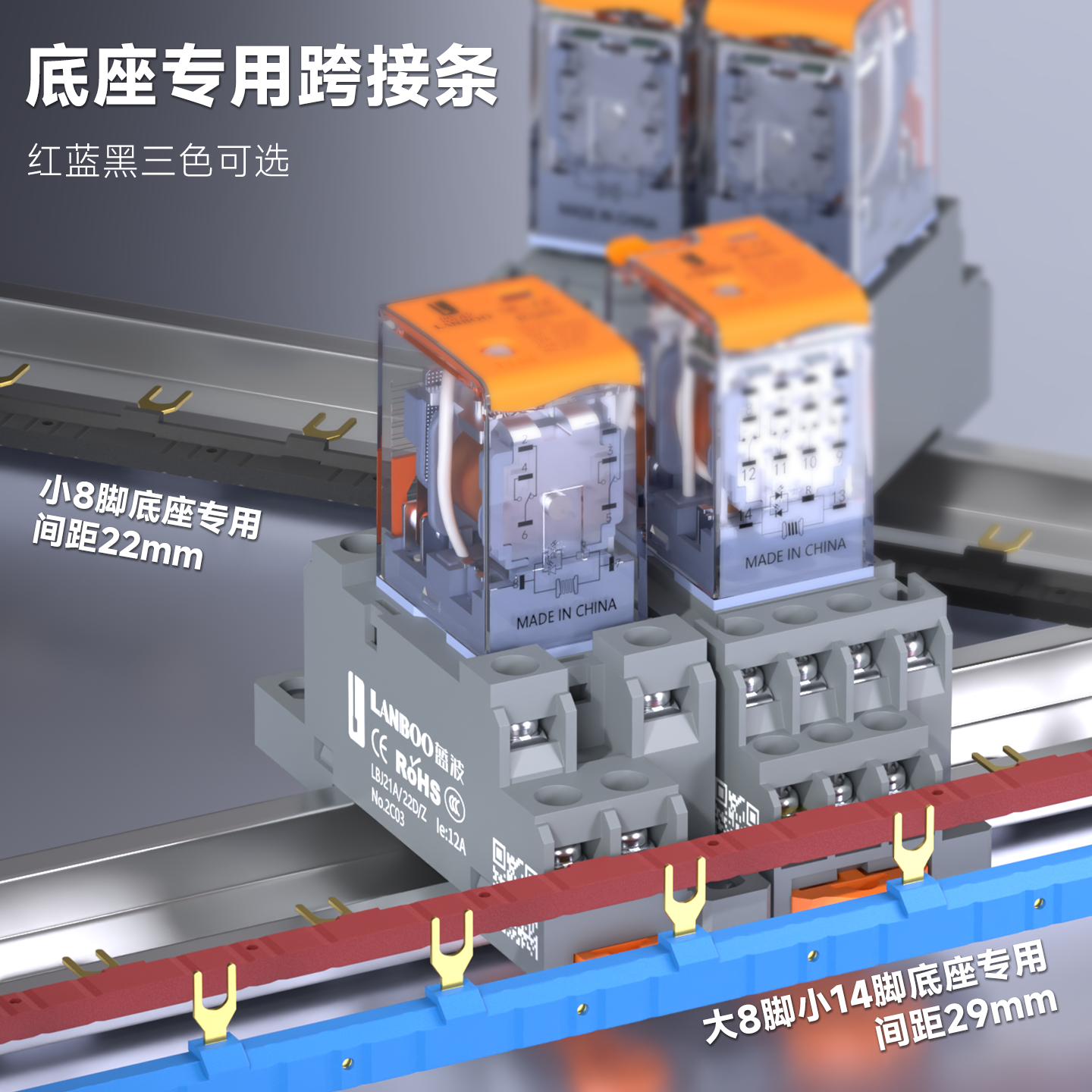 蓝波中间继电器12V24V220V交流直流52P54P62P 电磁8脚14脚MY2NJ - 图1