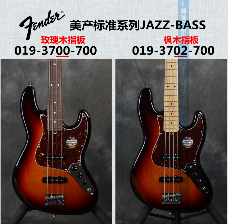 Fender芬达贝斯Bass J系列 019-3700 3702 正品行货 - 图0