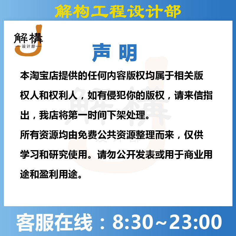 建筑结构辅助设计绿色小工具软件混凝土钢结构基础砌体计算程序 - 图3