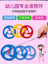 Originally Planned Iron Ring Rolling Iron Ring Push Iron Ring Children Elementary School Kids Wind Fire Wheel Pushback Plus Rough 80 Back Nostalgia Toys