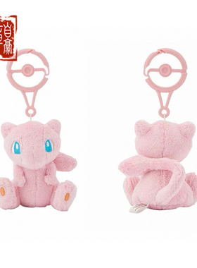 Pokemon 宝可梦PC 最初的伙伴系列钥匙扣潮流包挂 毛绒挂件