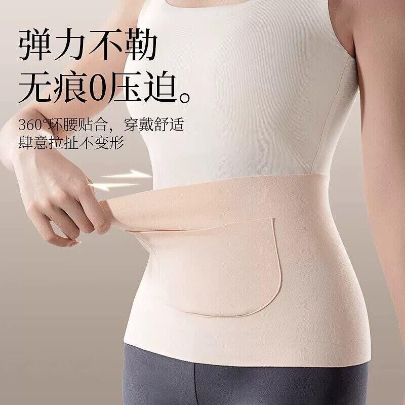 【应季刚需】德绒护腰带+10贴暖宝宝