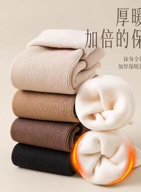袜子女秋冬季长袜加绒保暖雪地袜中筒袜睡眠地板袜冬天长筒袜